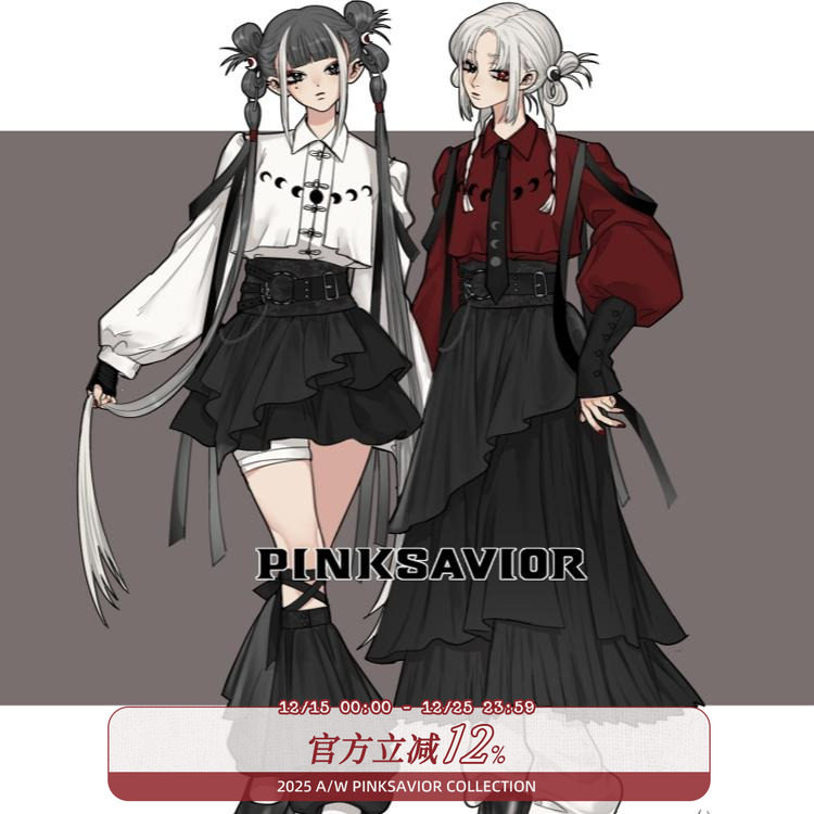 pinksavior【月影流光】红黑显瘦新中式垂感压褶挂带衬衫长裙秋