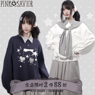 pinksavior【秋游小鼠】原创联名设计感披肩卫衣星星长裙格子衬衫