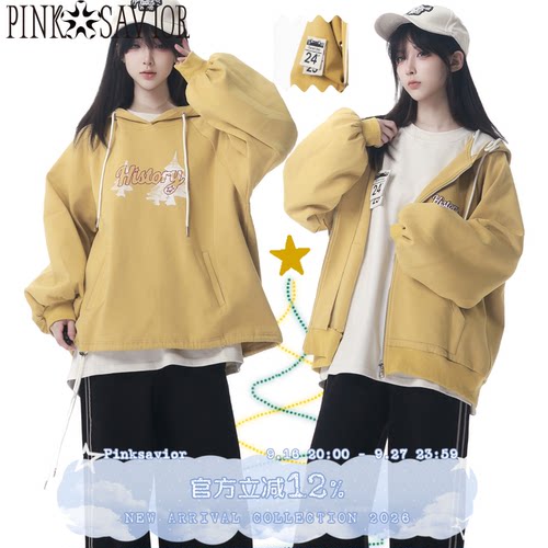 pinksavior【芝芝酪酪】奶黄色秋冬加绒外套卫衣圣诞设计感
