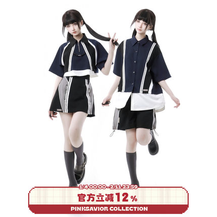 现货【线性引力】设计感拼接藏青夏日活力T恤短裤套装