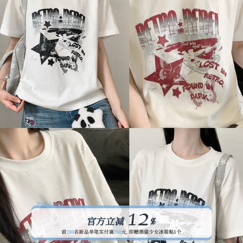 pinksavior美式街头休闲印花双面奥戴尔凉感夏日T恤女短袖