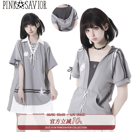 pinksavior【萌兔投手】高级灰夏日球衣连衣裙绑带收腰花苞裙套装