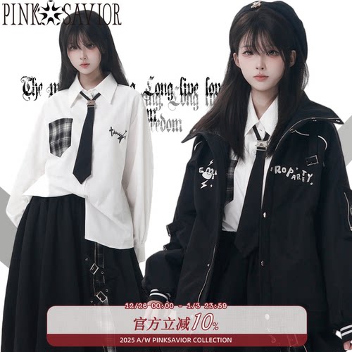 pinksavior【拂夜】冬季加厚刺绣棉服黑白重工衬衫花苞裙套装