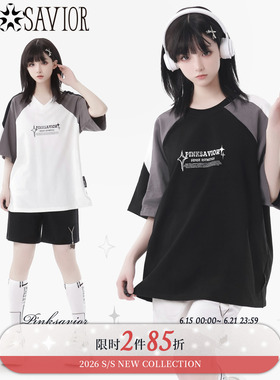 pinksavior流转星辰/黑灰色夏日插肩休闲男友T恤中裤简约情侣