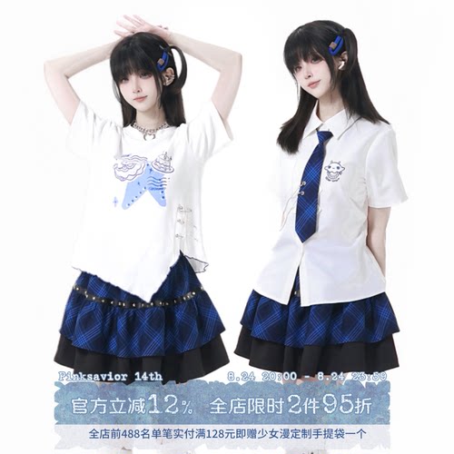 pinksavior【晚星】衬衫短袖夏日蓝黑撞色学妹套装减龄显瘦