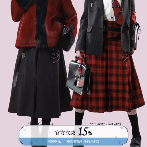 pinksavior | shugo chara! 设计感学院双色挂件别针长半裙百搭