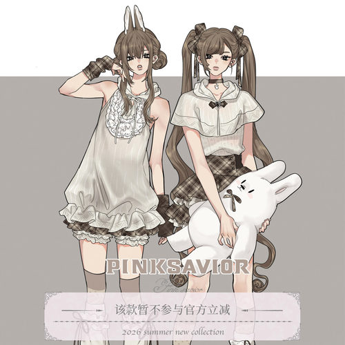 pinksavior【暖暖夏日版】针织吊带斗篷格纹拼接减龄套装