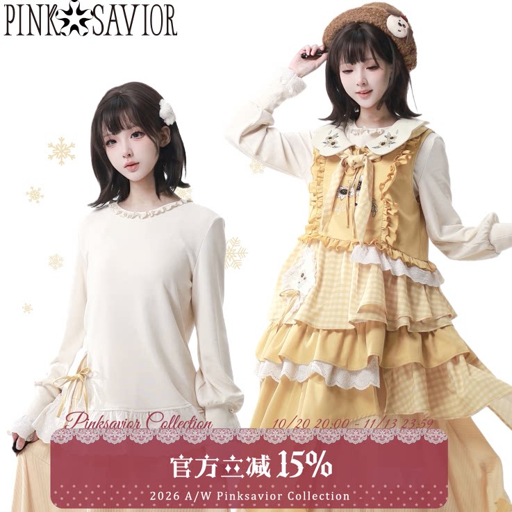 pinksavior【橘色日记】原野风层层堆叠暖黄色系蕾丝刺绣少女套装