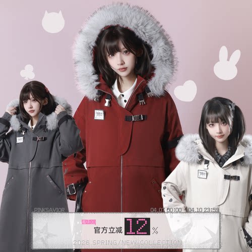 pinksavior |shugo chara!加厚大毛领中长派克服冬日保暖三色外套