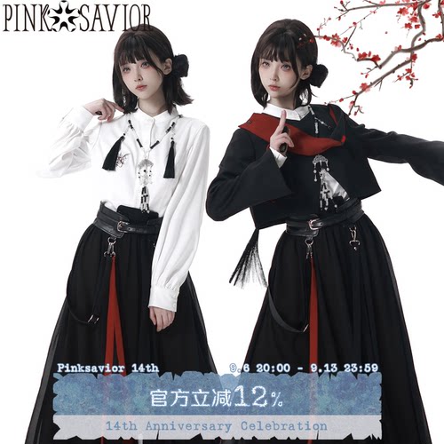 pinksavior【踏燕】红黑新中式短外套长裤设计感衬衫显瘦套装
