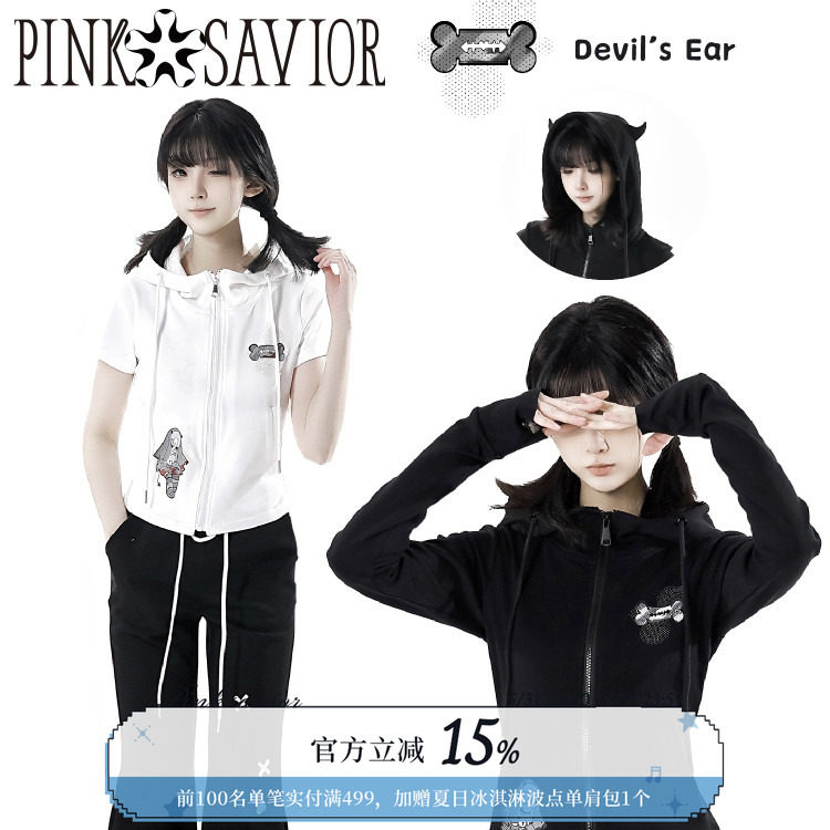 pinksavior【骨骨怪界】收腰长袖短袖设计感恶魔角连帽显瘦上衣