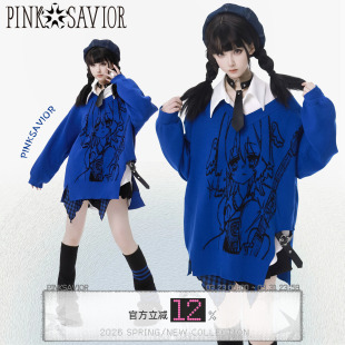 半裙套装 pinksavior像素乐章 V领针织y2k春显瘦毛衣设计衬衫