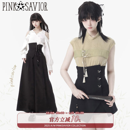 pinksavior【月下笙箫】新中式竹叶暗纹短袖超高腰显瘦下装遮肉