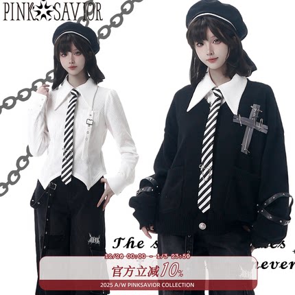 现货即发【时空列车】针织毛衣十字装饰设计显瘦衬衫牛仔长裤