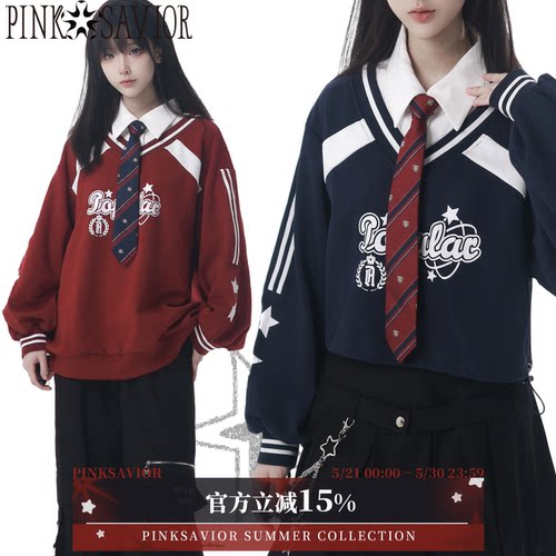 现货即发【蒙特利】红蓝减龄美式卫衣学院套装上衣裙裤设计感