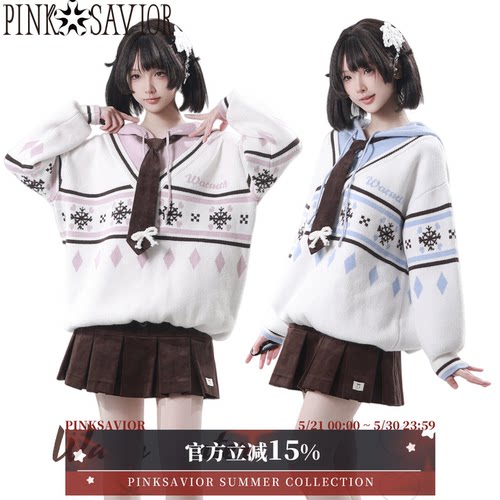 pinksavior【雪季】新年费尔岛双层织花连帽撞色粉蓝套头软糯毛衣