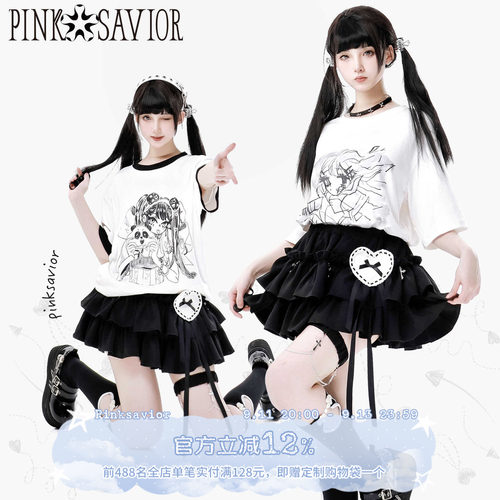 百搭半身裙松紧腰垂感pinksavior