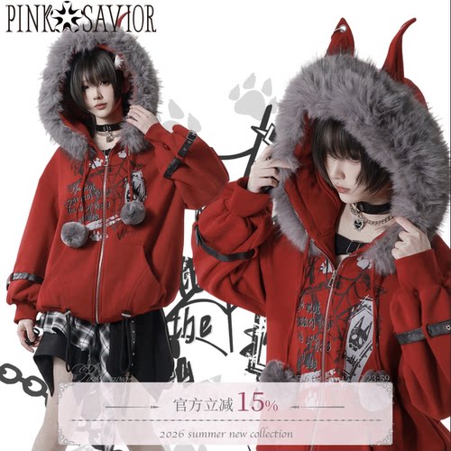 pinksavior【恶犬症】红色新年特别版毛球加绒外套内搭半裙