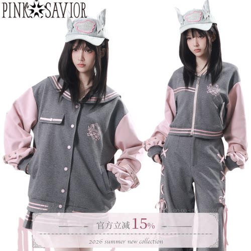 pinksavior【粉雾风铃】粉灰学院薄款棒球外套设计感亲肤柔软套装