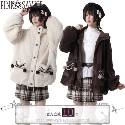 现货即发【小雪球】冬日绒绒环保皮草加绒外套格纹半裙套装