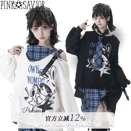 pinksavior【深海唱片】蓝格俏皮撞色休闲显瘦不规则设计上衣长裤