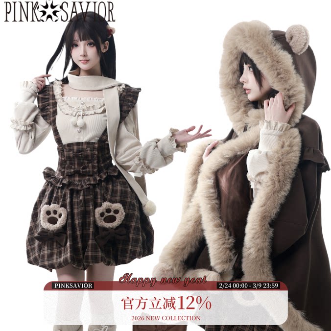 pinksavior【绒绒小熊】冬日毛茸茸温暖针织背带花苞裙套装