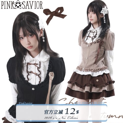 pinksavior【玫瑰布朗】针织软糯假两件上衣花边蛋糕裙