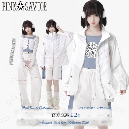 色系防晒骨骼外套pinksavior清新