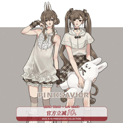 pinksavior【暖暖夏日版】针织吊带斗篷格纹拼接减龄套装