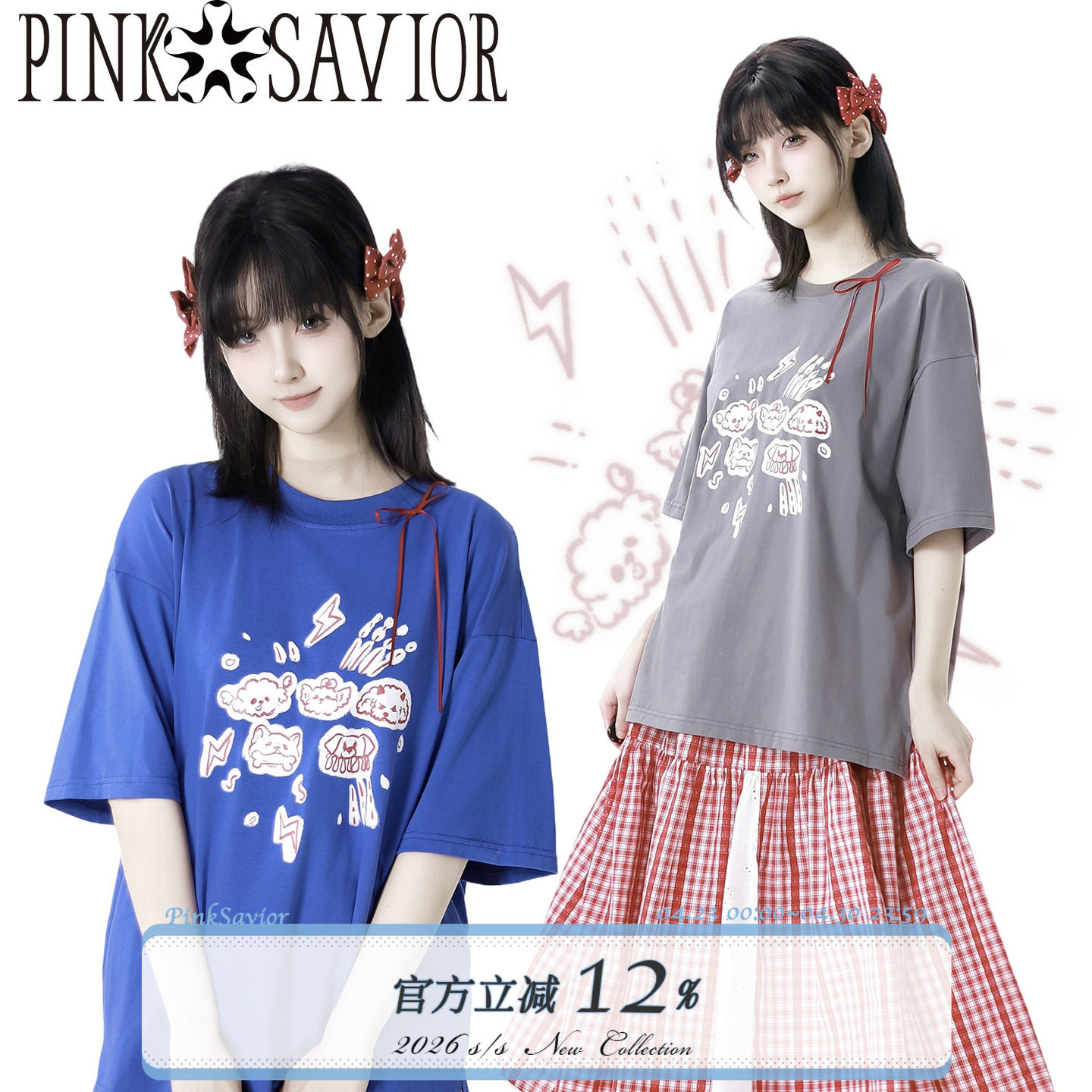 现货即发【夏游园会】灰蓝涂鸦小动物短袖蝴蝶结凉感短袖大摆格裙