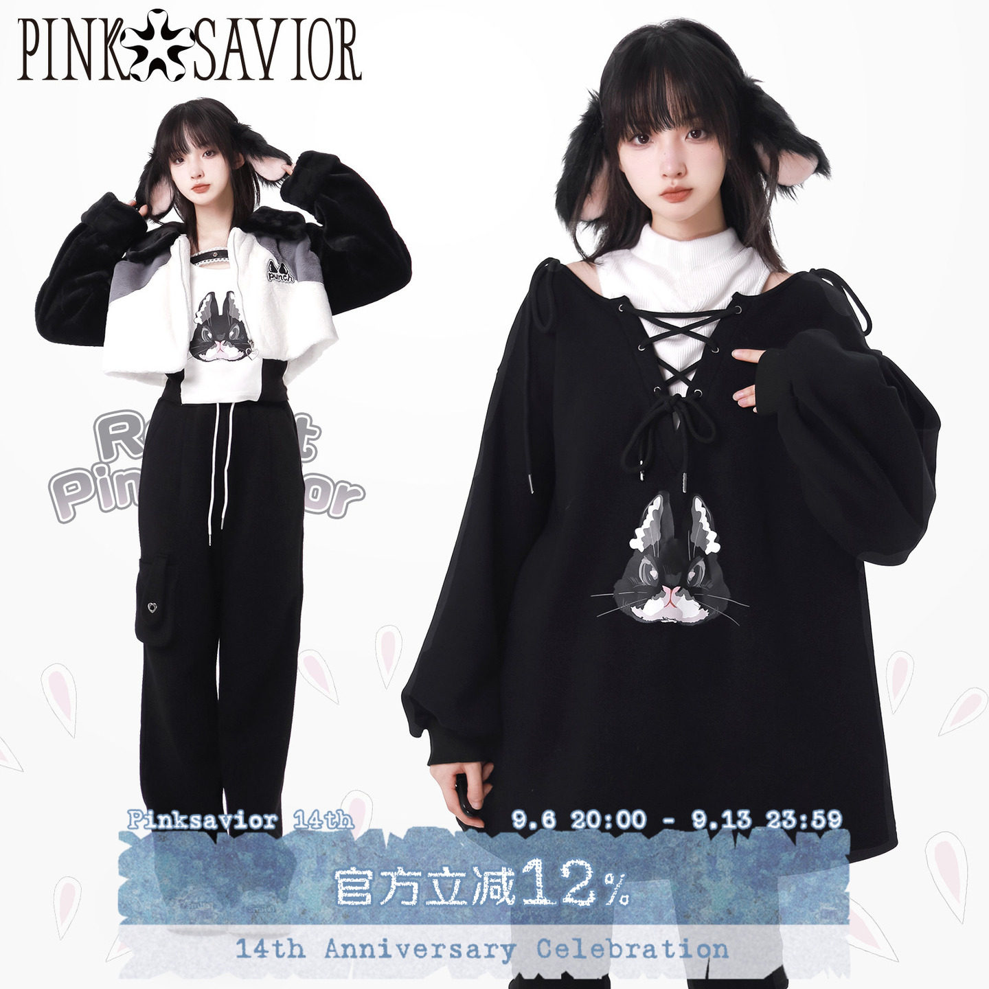 pinksavior【反叛甜心】短皮草外套设计感上衣长裤冬季女显瘦图片