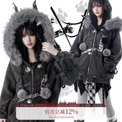 pinksavior【恶犬症】冬日大毛领毛球帽绳深灰加绒外套内搭半裙