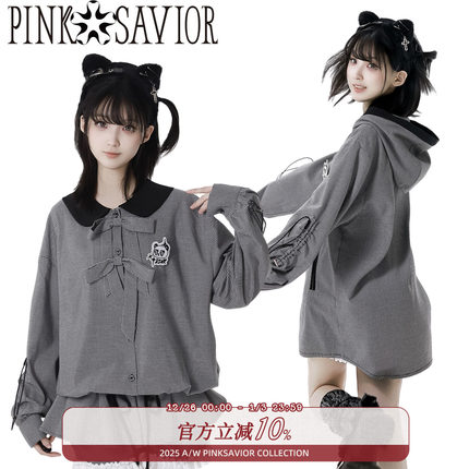 现货【卡卡】细格春日显瘦拼色衬衫立体刺绣设计套装