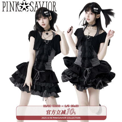 pinksavior【纯爱次元】vintage花边收腰短打吊带半裙设计感套装