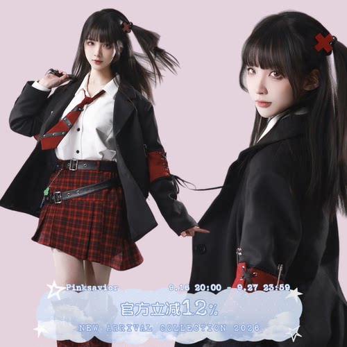 pinksavior| shugo chara! 袖章西服红黑撞色设计感学院西服显瘦