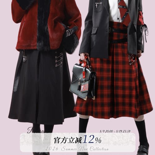 pinksavior | shugo chara! 设计感学院双色挂件别针长半裙百搭
