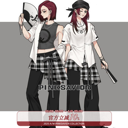 pinksavior【风起山川】新中式衬衫背心格子腰封长裤清凉套装