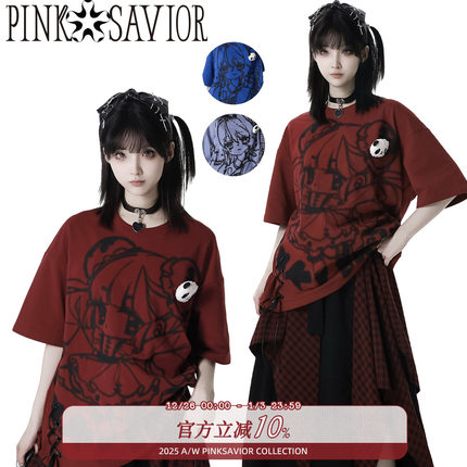 pinksavior【發發夏日短袖版】弹力宽松休闲显瘦三色T恤送熊猫