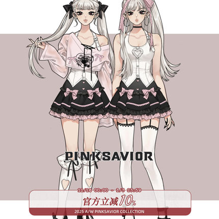 pinksavior【莓莓西多士】粉色夏日罩衫蛋糕裙收腰吊带甜心套装
