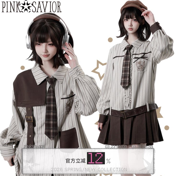 pinksavior【旧时琥珀】早春条纹学院连衣裙衬衫上衣显瘦休闲套装