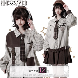 上衣显瘦休闲套装 早春条纹学院连衣裙衬衫 旧时琥珀 pinksavior