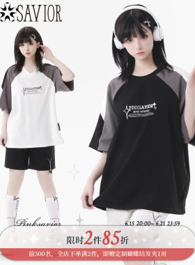 pinksavior流转星辰/黑灰色夏日插肩休闲男友T恤中裤简约情侣