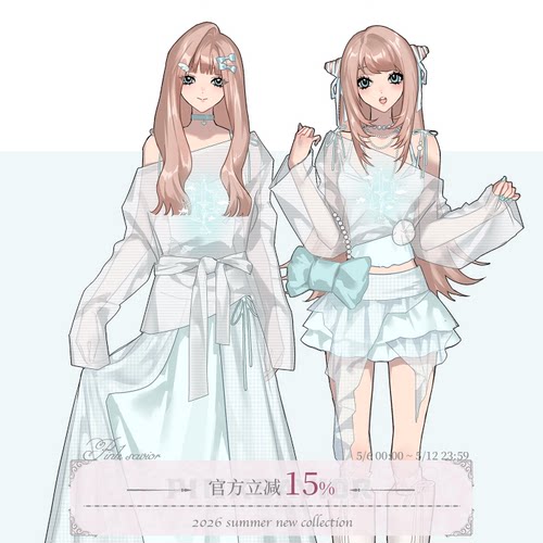 pinksavior【游鱼之夏】水色系夏日罩衫莫代尔半裙显瘦分体套装女