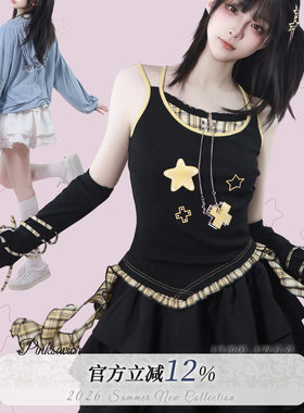 pinksavior | shugo chara! 质感堆叠蓬蓬夏日显瘦蛋糕裙打底裤