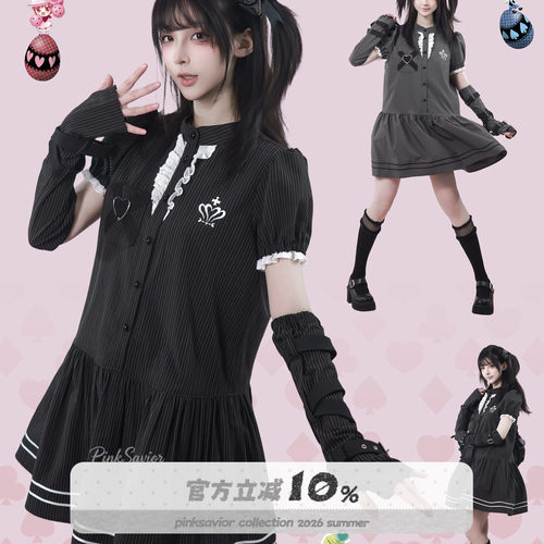 pinksavior | shugo chara! 条纹袖套A字连衣裙学院风显瘦黑灰女
