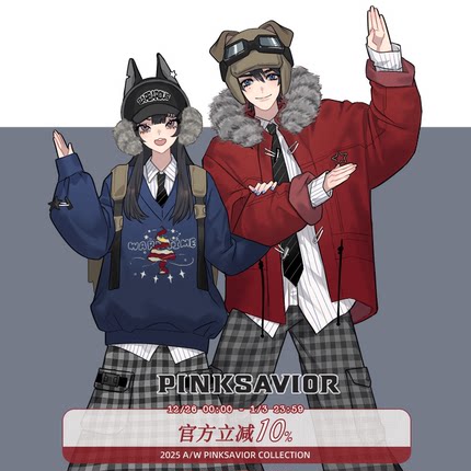 现货即发【聆冬絮语】加厚派克服大毛领圣诞新年保暖设计感套装