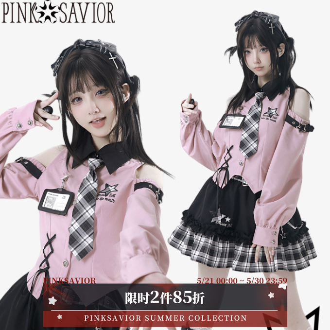 pinksavior【星辰闪耀】露肩粉黑早秋衬衫半裙设计感显瘦套装