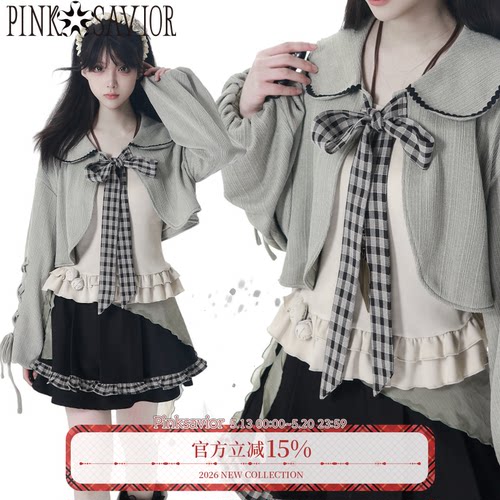 pinksavior【青提抹茶】灰绿色秋冬针织小开衫氛围感显瘦套装