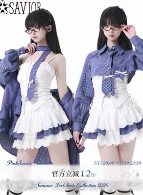 pinksavior【地球online】格纹设计感学院韩系春夏衬衫显瘦半裙