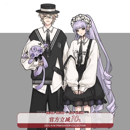 pinksavior【暗夜马戏】黑白经典配色显瘦背带裙衬衫长裤休闲